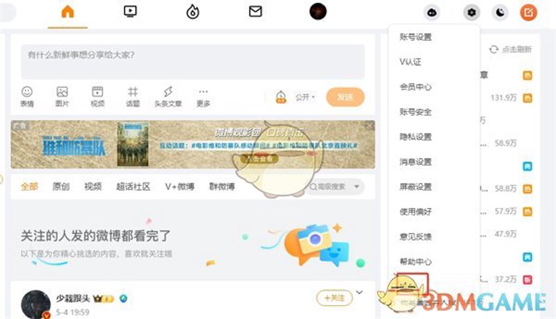 响应式布局：让网站设计适应未来