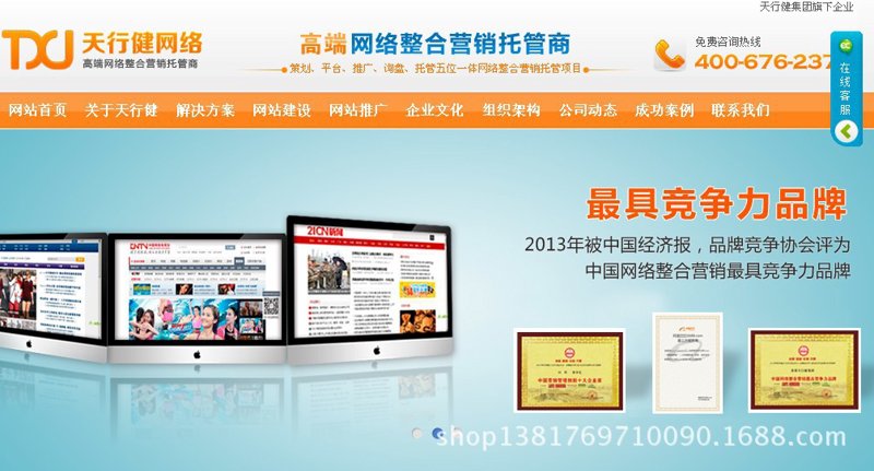 服务器运维：企业发展的隐形守护者