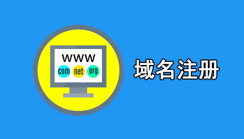 互联网新风向：从网站安全到数据隐私