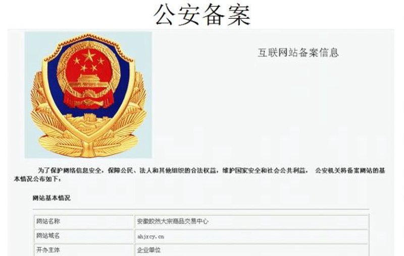 企业官网设计：打造品牌新名片