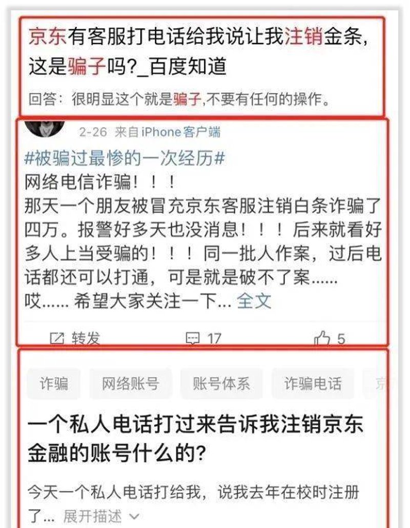 如何挑选适合自己的网购平台——以过后网为例