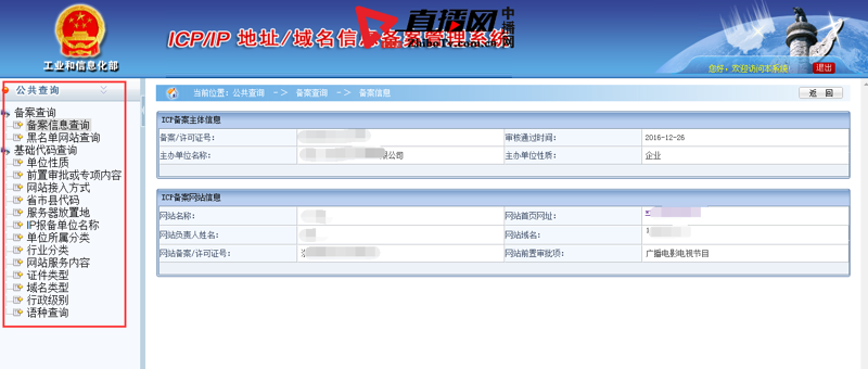 过后网：构建网络购物安全防护墙