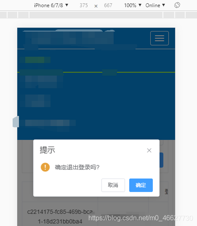 信息化管理新时代：后台管理系统如何助力企业数字化转型